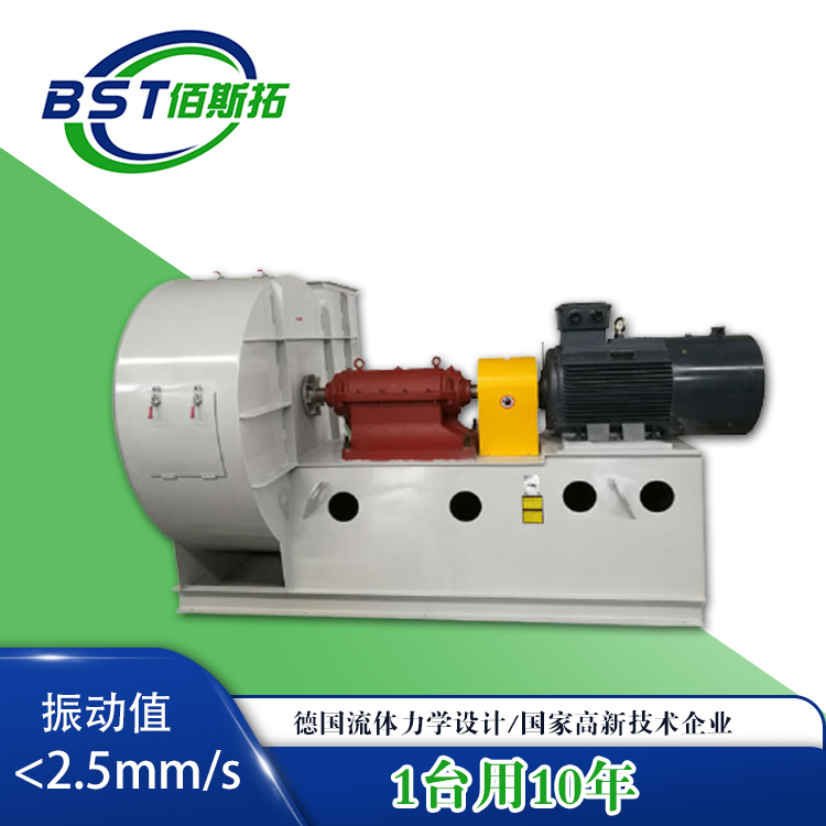 锅炉引风机噪音