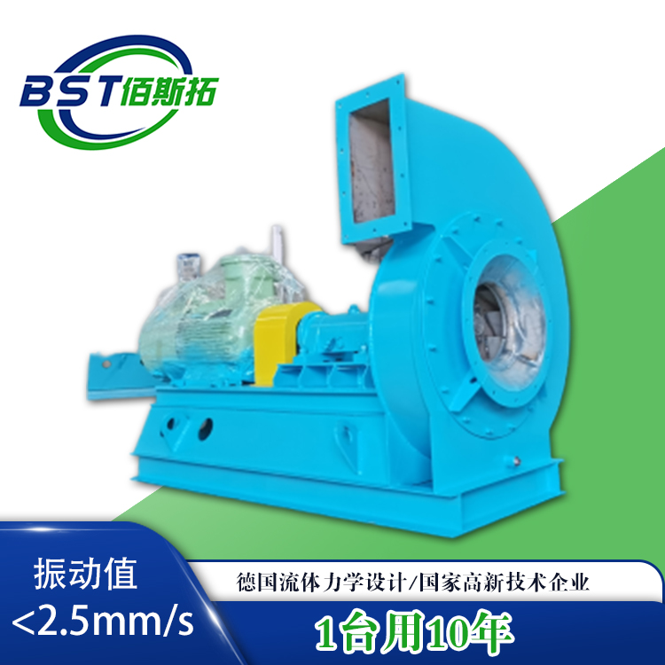 锅炉引风机振动大