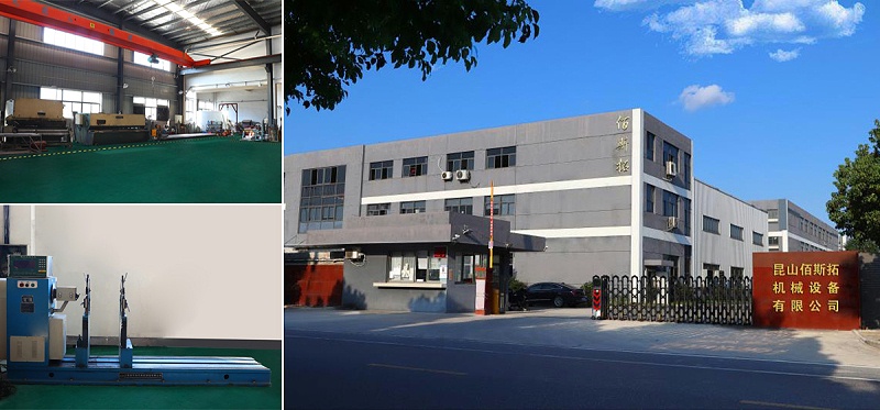 昆山生产基地 昆山生产基地