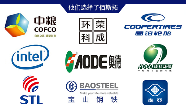 他们选择了佰斯拓 他们选择了佰斯拓