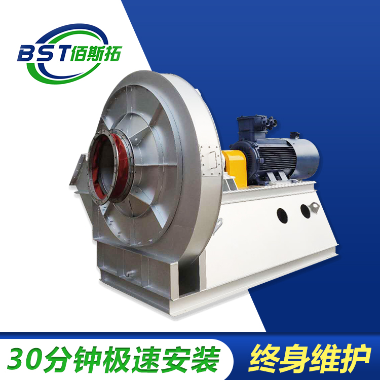 不锈钢离心风机