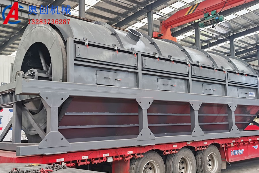 滾筒篩介紹 滾筒篩介紹