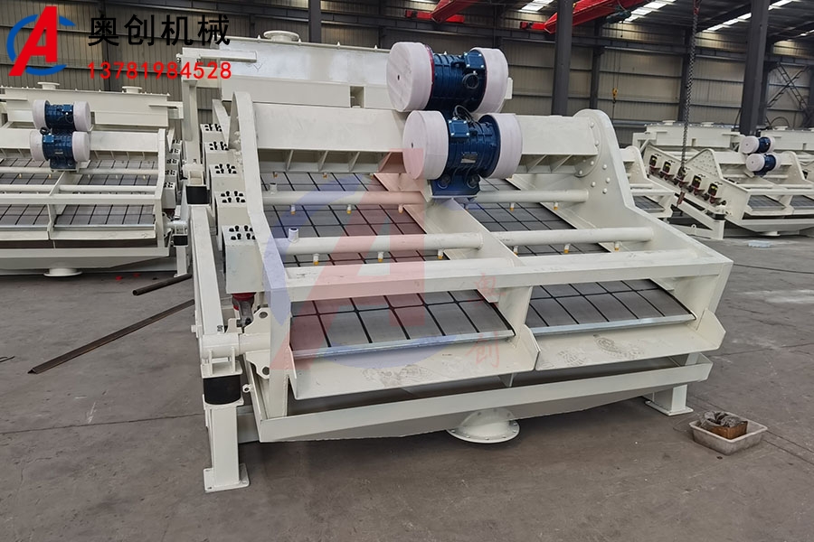 尾礦漿料電磁高頻振動篩 尾礦漿料電磁高頻振動篩