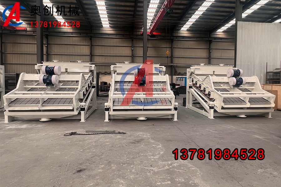 金剛粉電磁篩 金剛粉電磁篩