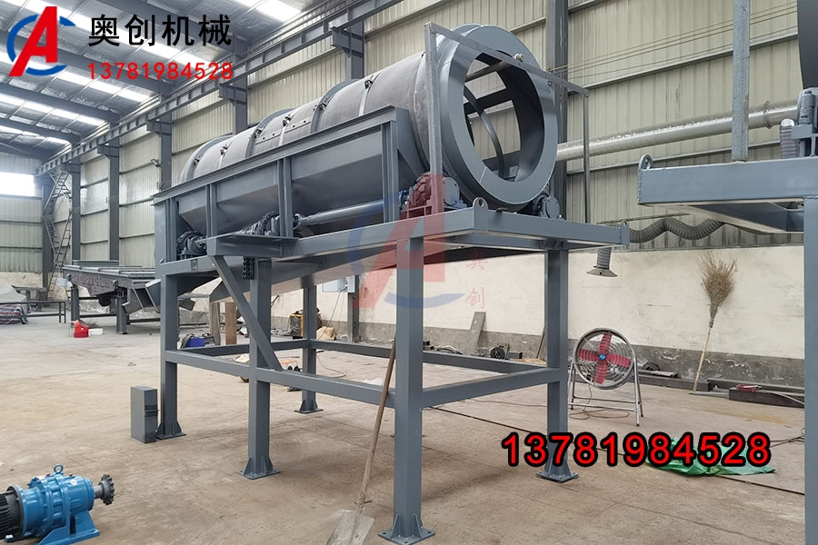 秸稈除塵滾筒篩 秸稈除塵滾筒篩