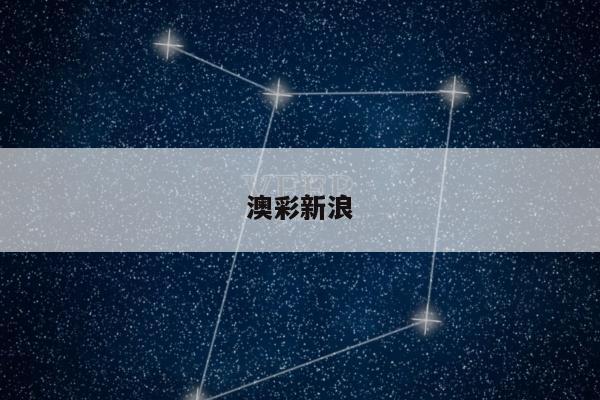 新闻中心 第6页