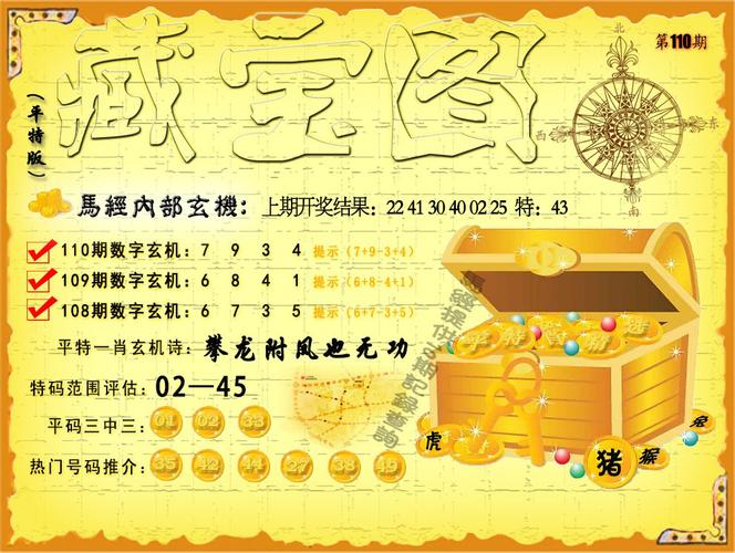 新澳门今晚开奖结果号码查询表和杭州金钱豹外逃4年与杭州金钱豹外逃视频