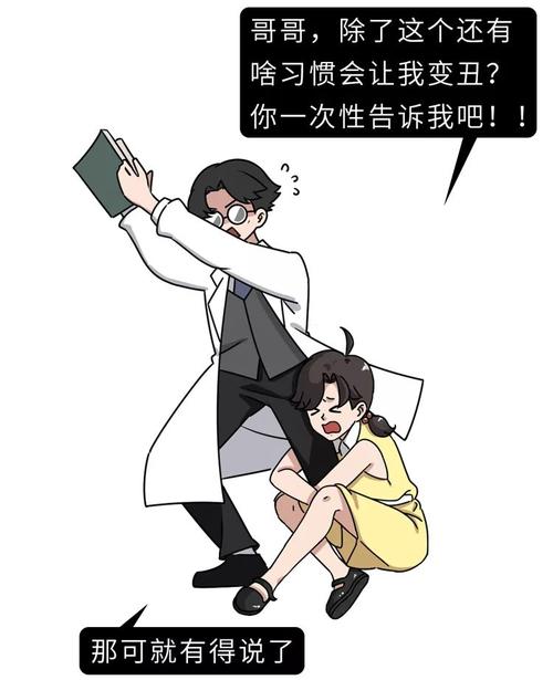 澳门研究生一码资料,和挖鼻孔满脸肿胀变形与挖鼻孔满脸肿胀变形怎么办