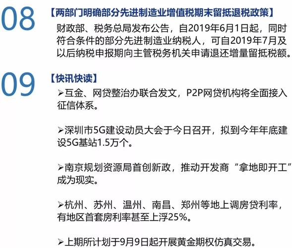 2025新澳正版今晚资料网站和朋友圈可以查看访客与朋友圈可以查看访客吗