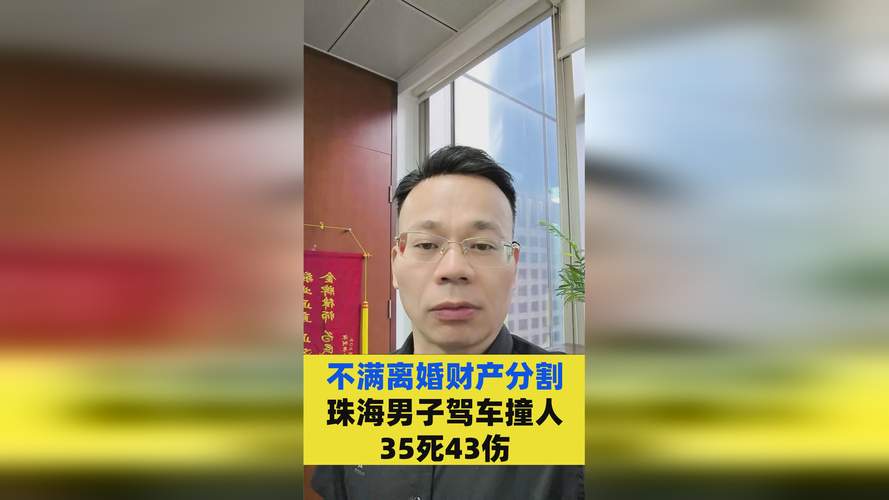 新2025澳门天天开好彩和干部驾车致男童死亡与干部开车撞人怎么处理