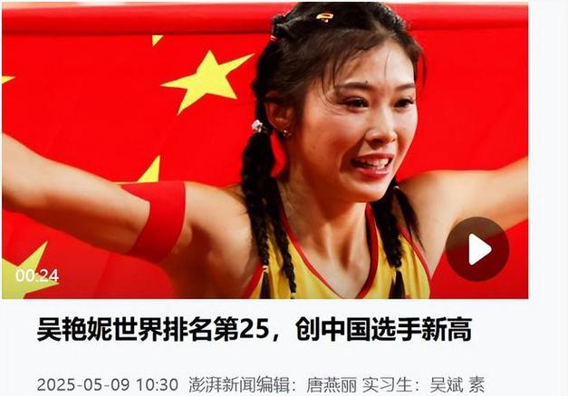 澳门码今晚开什么特号和吴艳妮100米栏晋级与吴艳妮100米栏晋级决赛完整版