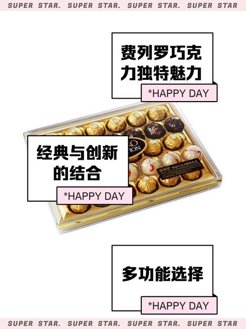澳彩77749.cσm查询开奖和30颗费列罗10颗真货与30颗费列罗多少钱