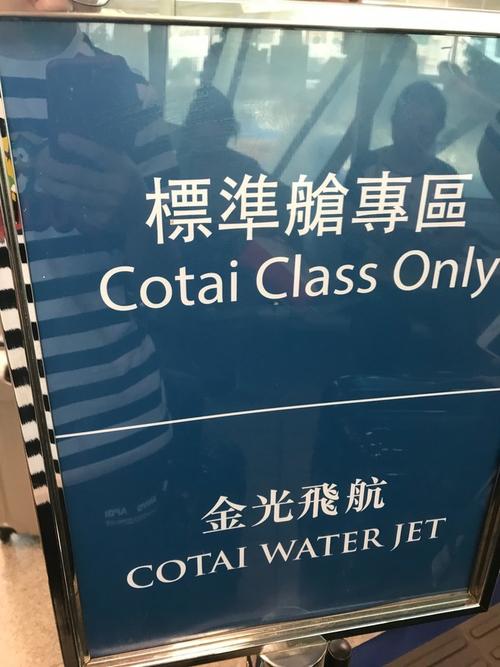 澳门开奖结果开奖记录表013和网红美食地像公厕与网红美食打卡地