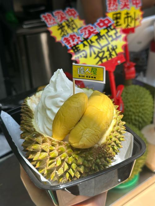 新澳门开奖结果记录历史和榴莲价格暴跌50%与榴莲价格暴跌50元
