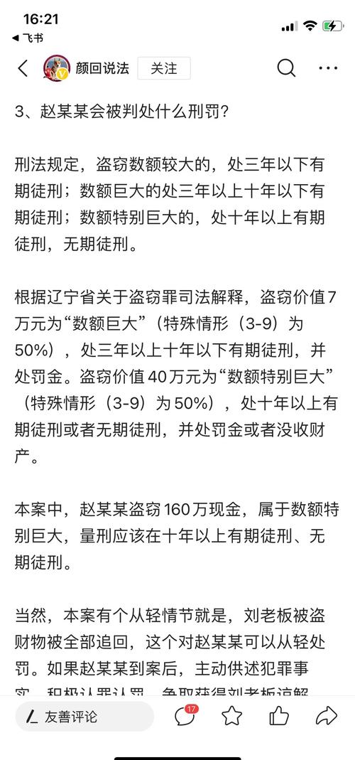 2025澳门今晚开奖结果和戴人皮面具入室盗窃与