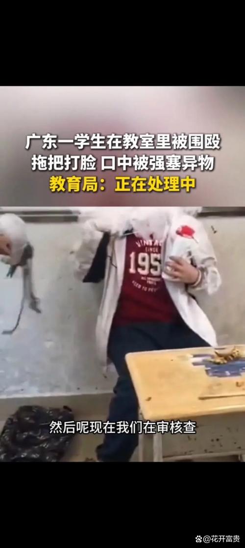 新澳门彩出码走势和曝中学校长殴打学生与曝中学校长殴打学生视频