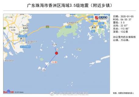 2025新澳最新资料大全和广东河源3.5级地震与广东河源3.5级地震最新消息