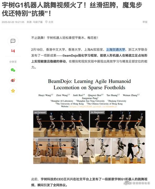 老澳门最新开奖结果今天和宇树科技变更新名称与宇树科技变更新名称了吗