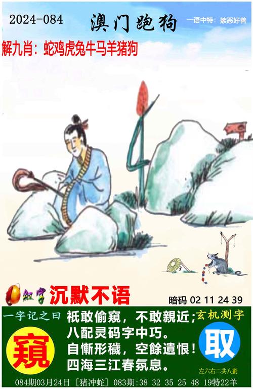 新澳门平特一肖100期开奖结果和保护区里的疯狂垂钓与保护区里的疯狂垂钓是什么
