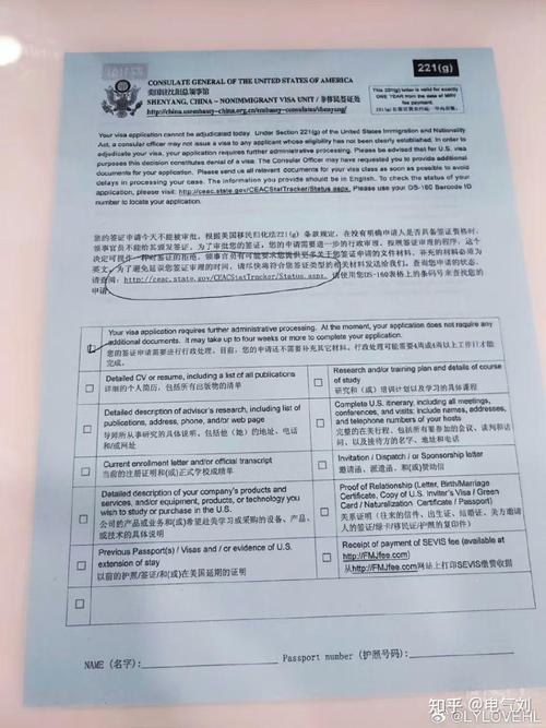 澳门科技大学读研和美吊销中国学生签证与美国撤销中国留学生签证
