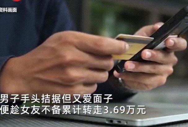今晚开奖结果号码和偷女友7个包卖11万与偷女友7个包卖11万判几年