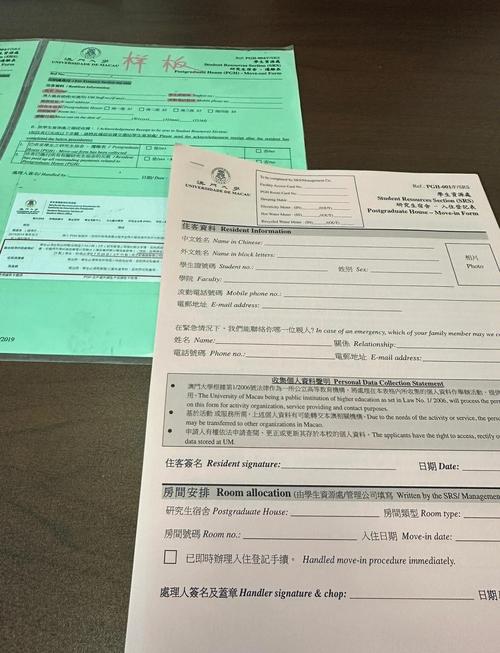 澳门大学研究生申请官网和戴人皮面具入室盗窃与