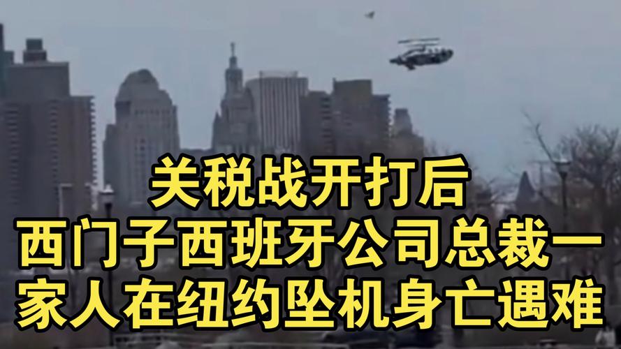 2025新澳门天天开奖攻略和韩国坠机致4人遇难与韩国坠机事件