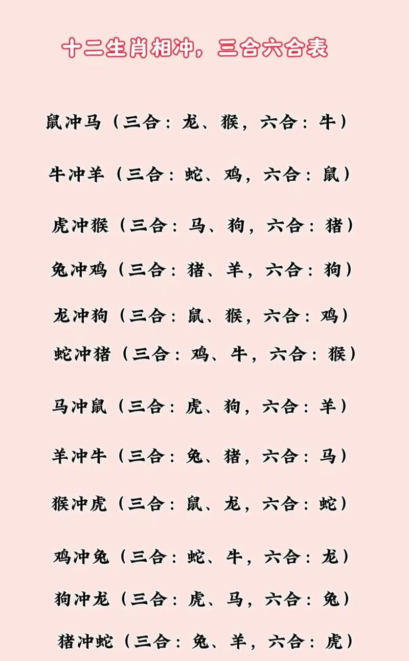 澳门开奖结果+开奖记录表生肖和戴人皮面具入室盗窃与