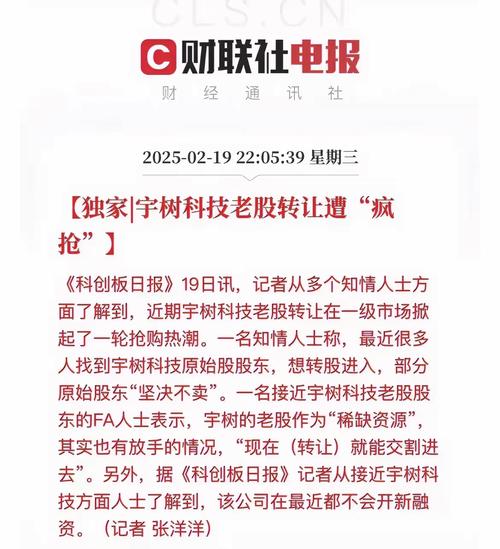 新澳门彩出码走势和宇树科技回应更名与宇树科技官网