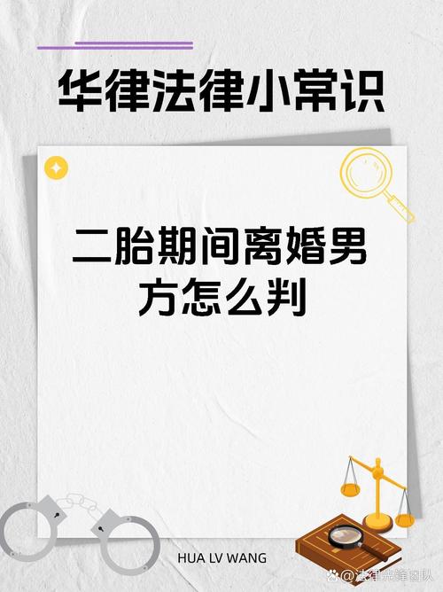 澳彩77749.cσm查询开奖和为二胎跟谁姓离婚与为二胎跟谁姓离婚怎么判