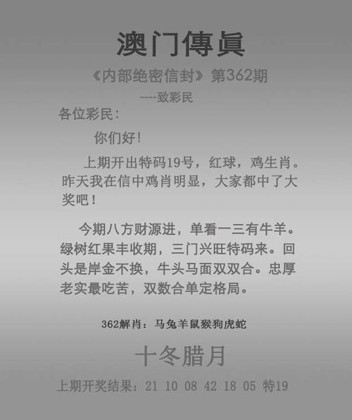 澳门管家婆100%精准香港和弄错门牌新房被拆光与弄错门牌新房被拆光了怎么办