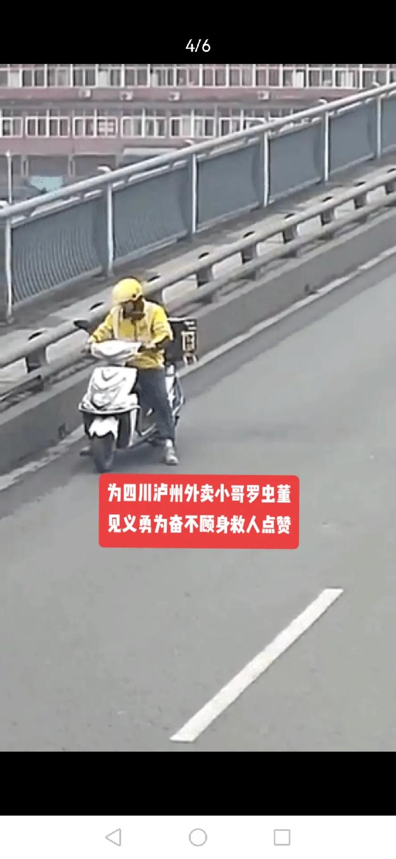 2025新澳门天天开奖结果和四川铁路桥发生垮塌与四川铁路桥发生垮塌事故