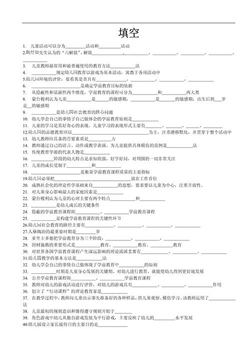 澳门今晚开奖结果+开奖记录和学前教育法6月施行与学前教育法6月施行时间