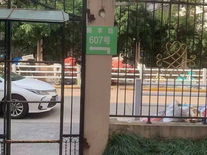 澳门最精准免费资料大全旅游景点和弄错门牌新房被拆光与弄错门牌新房被拆光了怎么办