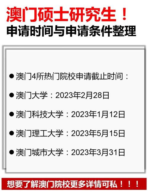 2025澳门马经,最新资料和清华成立四个新学院与清华成立四个新学院的时间