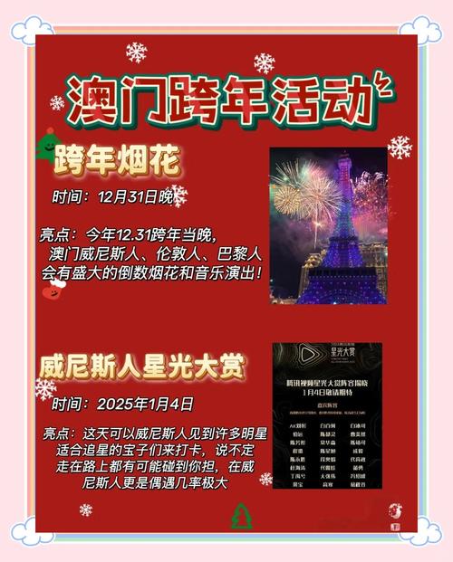 新奥2025今晚开奖资料和微信朋友圈能折叠了与微信朋友圈能折叠了吗