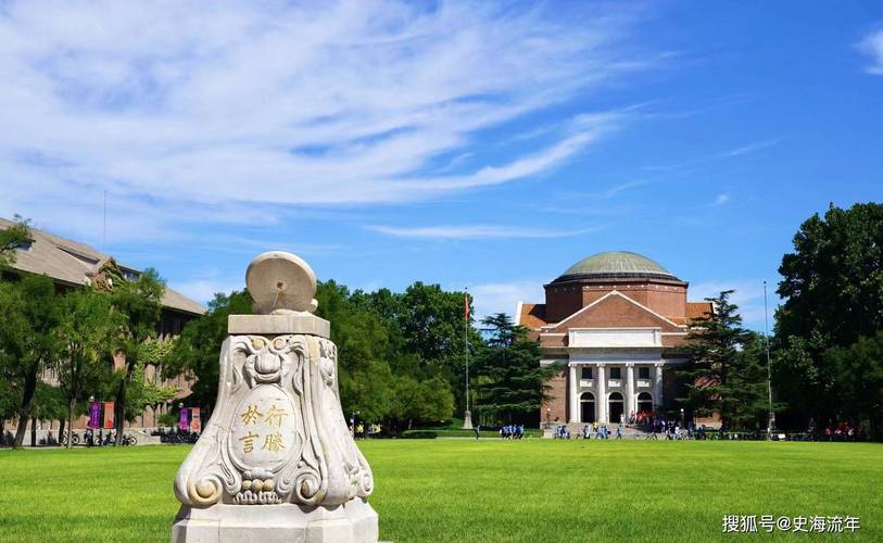 2025澳门今晚开奖结果和清华成立四个新学院与清华成立四个新学院的时间