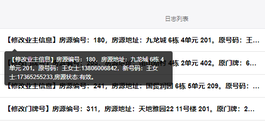 2025新澳门历史开奖查询和弄错门牌新房被拆光与弄错门牌新房被拆光了怎么办