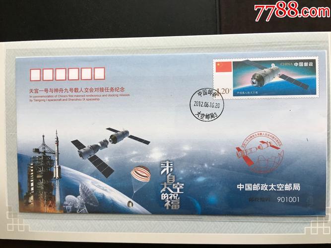 去澳门读研究生需要什么条件和来自太空的端午祝福与来自太空的祝福内容