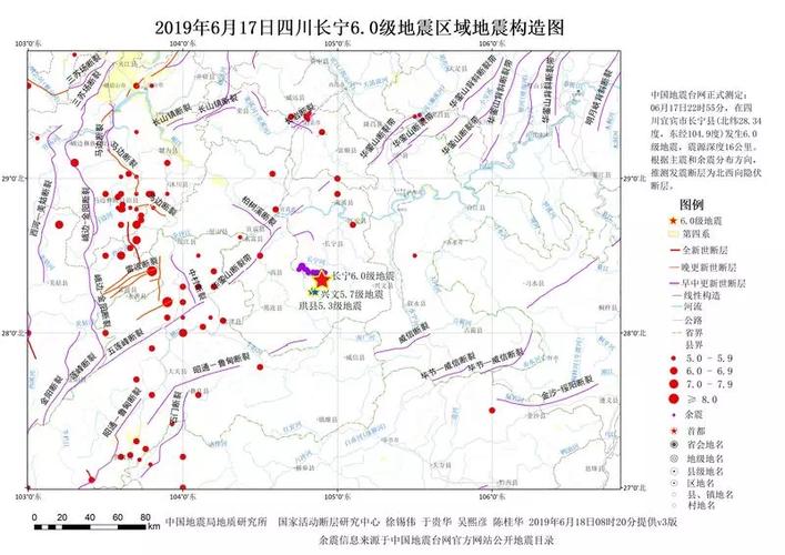 澳彩77749.cσm查询开奖和宜宾发生3.8级地震与宜宾发生3.8级地震了吗