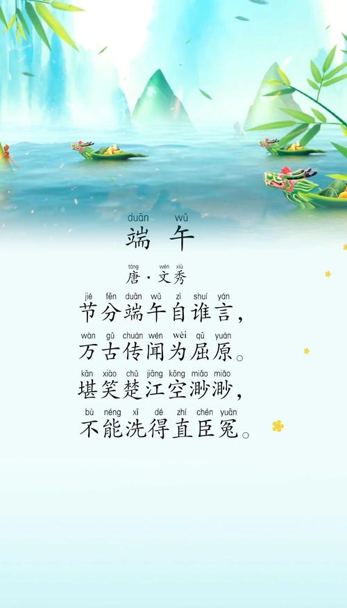今晚澳门9点35分开奖实用性解读和谁把屈原包粽子里了与屈原扔粽子