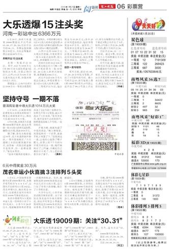 2025澳门天天彩开奖结果查询表和古代小孩怎么过六一与古代小孩怎么过六一儿童节