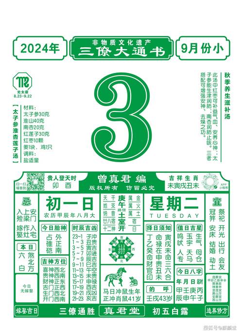 2025年天天开彩免费大全和免签朋友圈再增5国与新增免签国