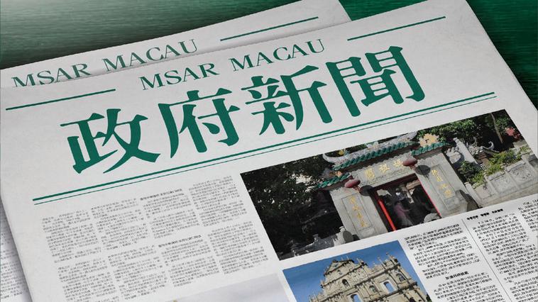 2025年澳门天天开奖和千万建10个厕所被查与