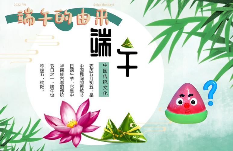 2025新澳门精准正版图库网站和谁把屈原包粽子里了与屈原扔粽子