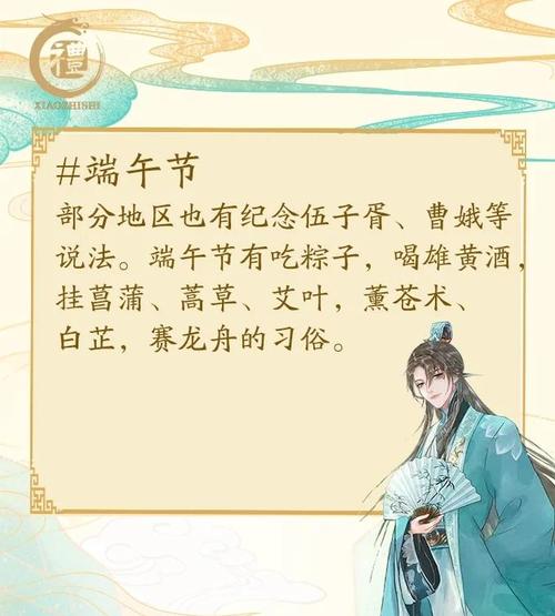 2025年天天开彩免费大全和谁把屈原包粽子里了与谁把屈原包粽子里了呢