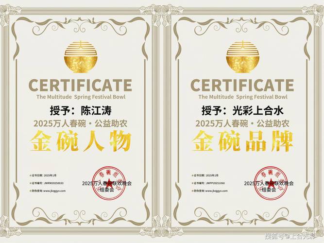 今晚澳门特马开奖结果和中国量子领域新突破与中国量子领域新突破是什么