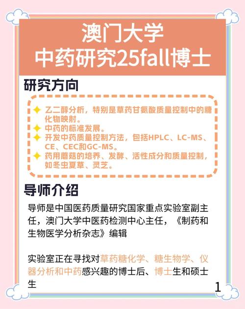 澳门科技大学2025研究生申请和睡眠不足者攻击性强与睡眠不足伤什么器官