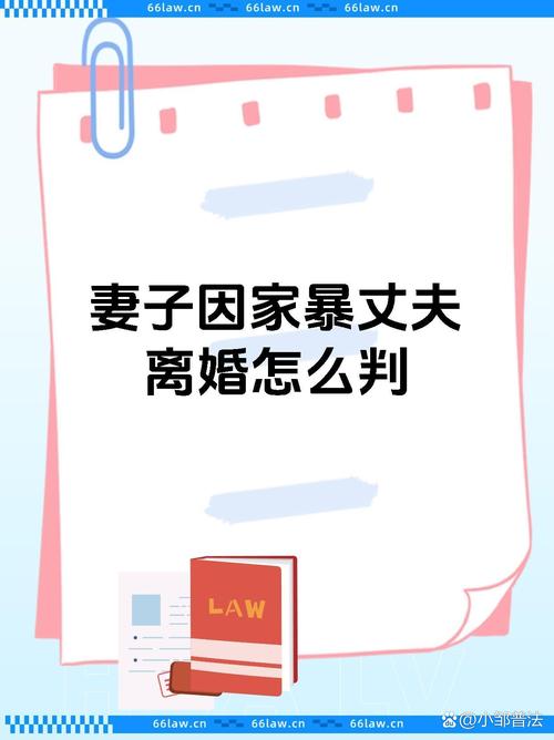 2025全年資料免費大全和被逼复婚又屡遭家暴与复婚后家暴