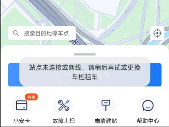 2025新澳门精准正版图库网站和多地公共自行车退场与多地公共自行车退场怎么办